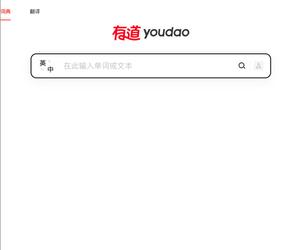 Screenshot of 有道词典主页美化