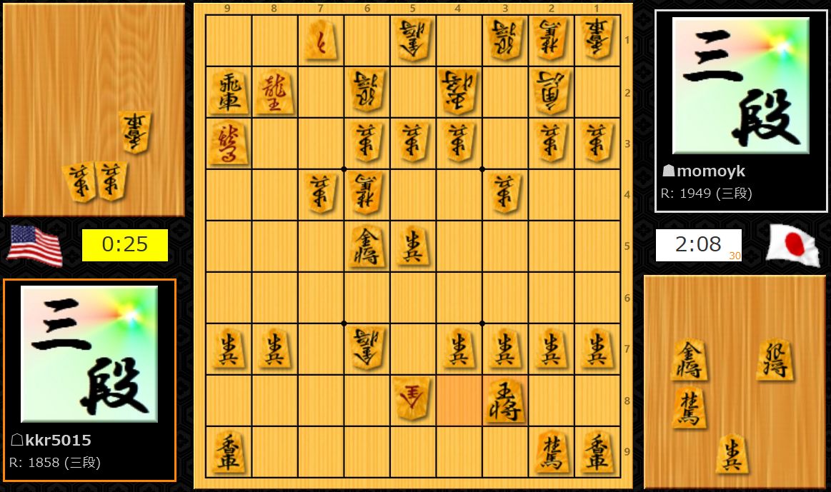 Screenshot of 81Dojo Kousai pieces