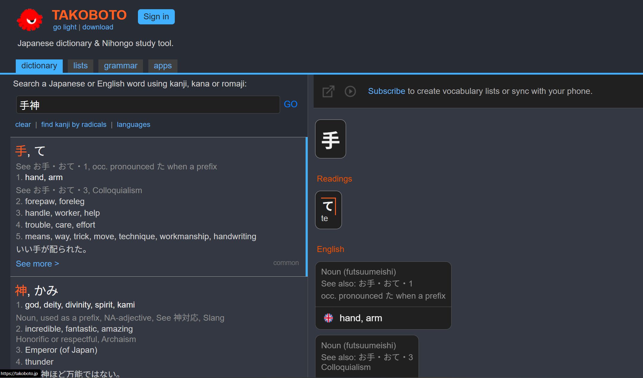 Screenshot of Takoboto - Atom One Dark