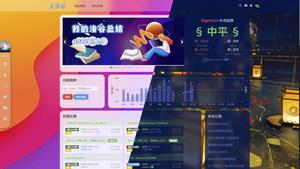 Screenshot of 氧洛谷 - O2 Luogu