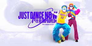 Screenshot of Just Dance Now improved+