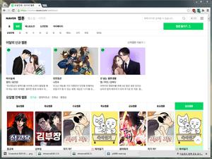 Screenshot of 네이버 웹툰