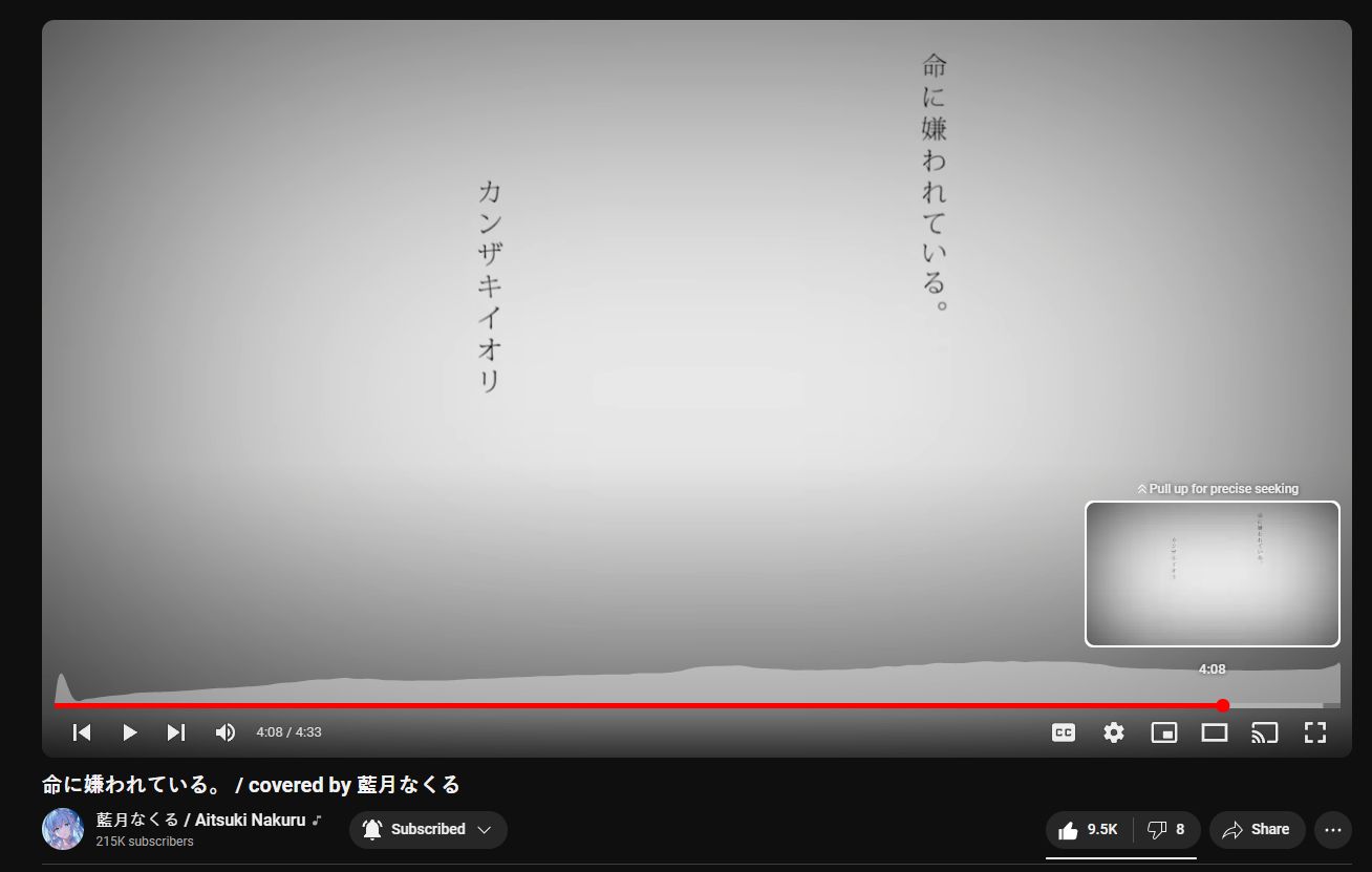 Screenshot of Return Red YouTube