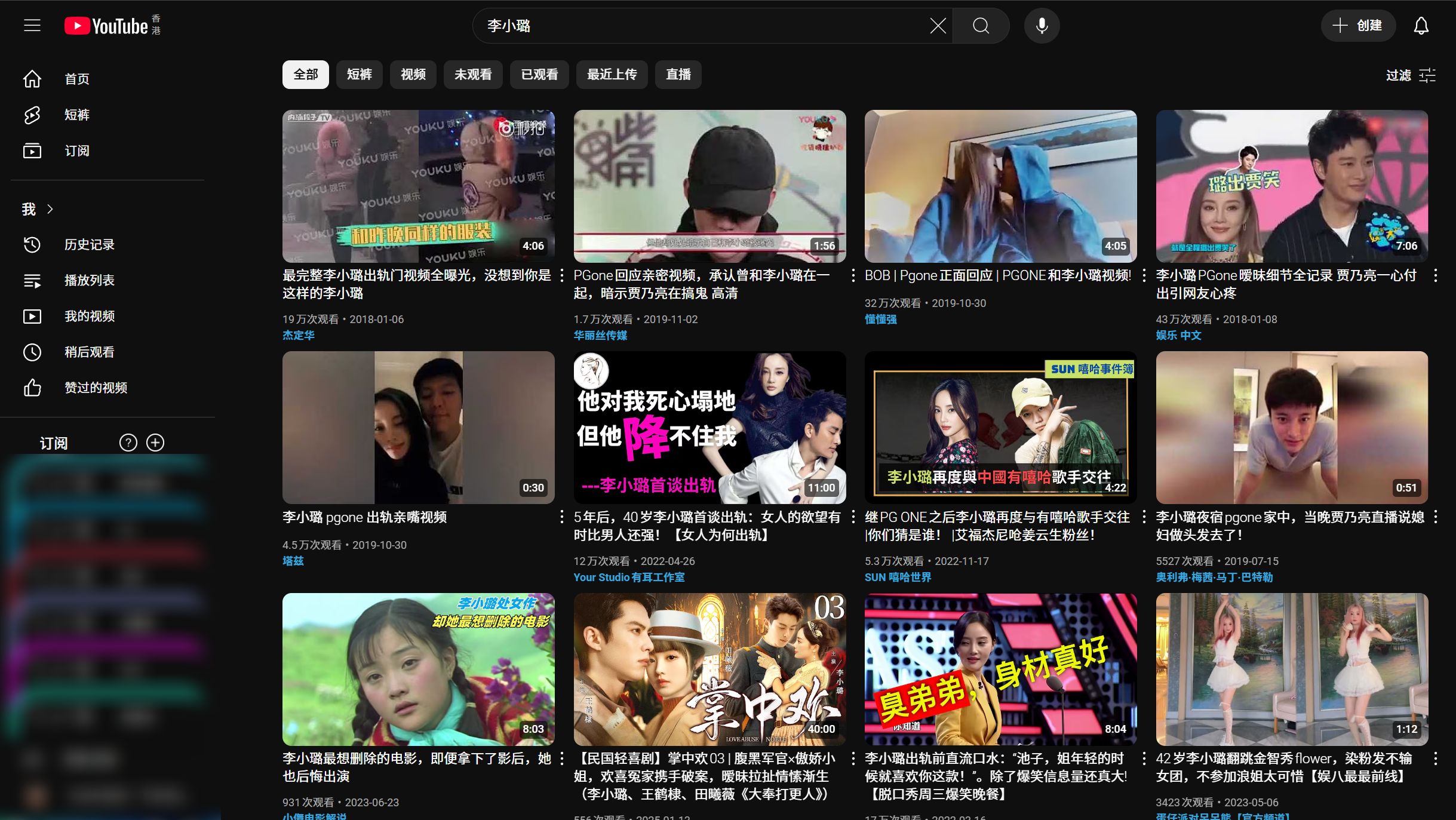 Screenshot of [ytb]搜索页多栏列（more column）