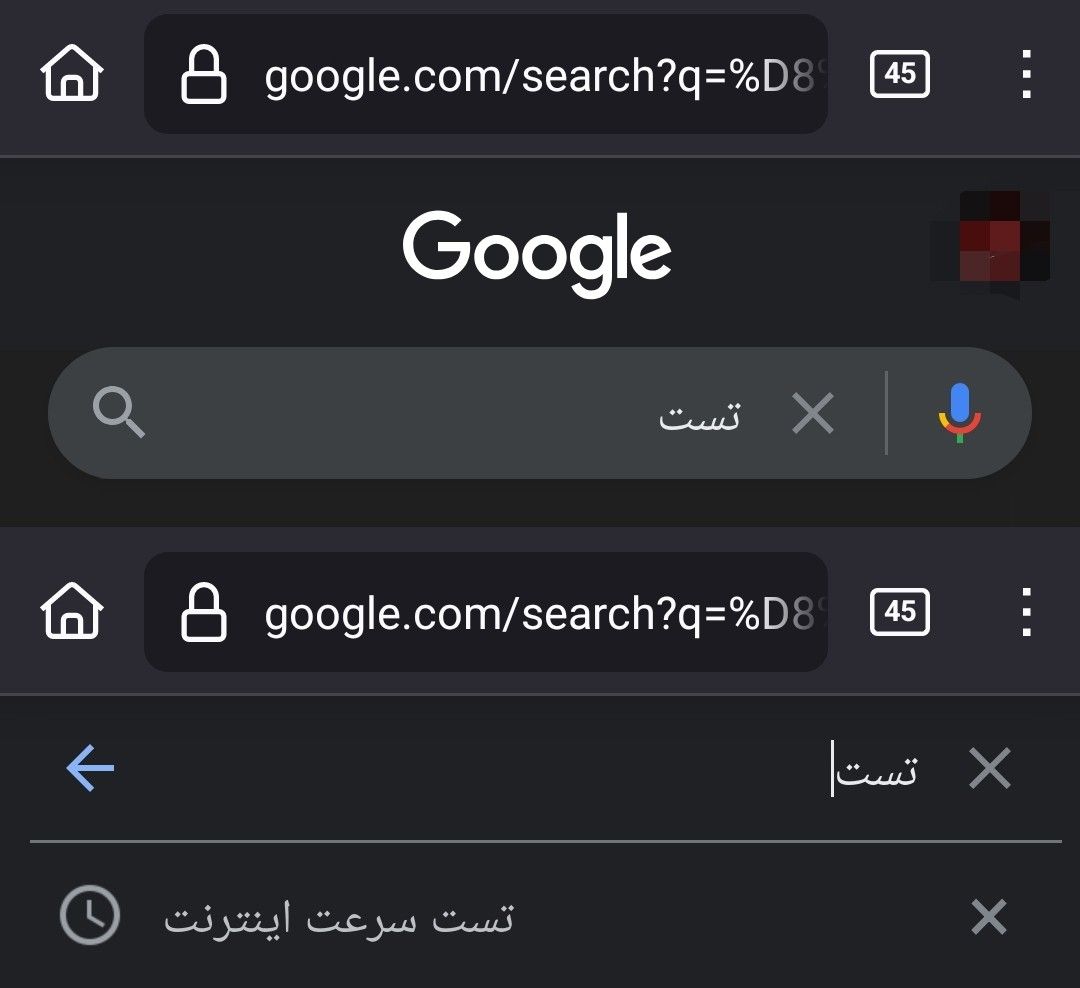 Screenshot of Google Search RTL 2024