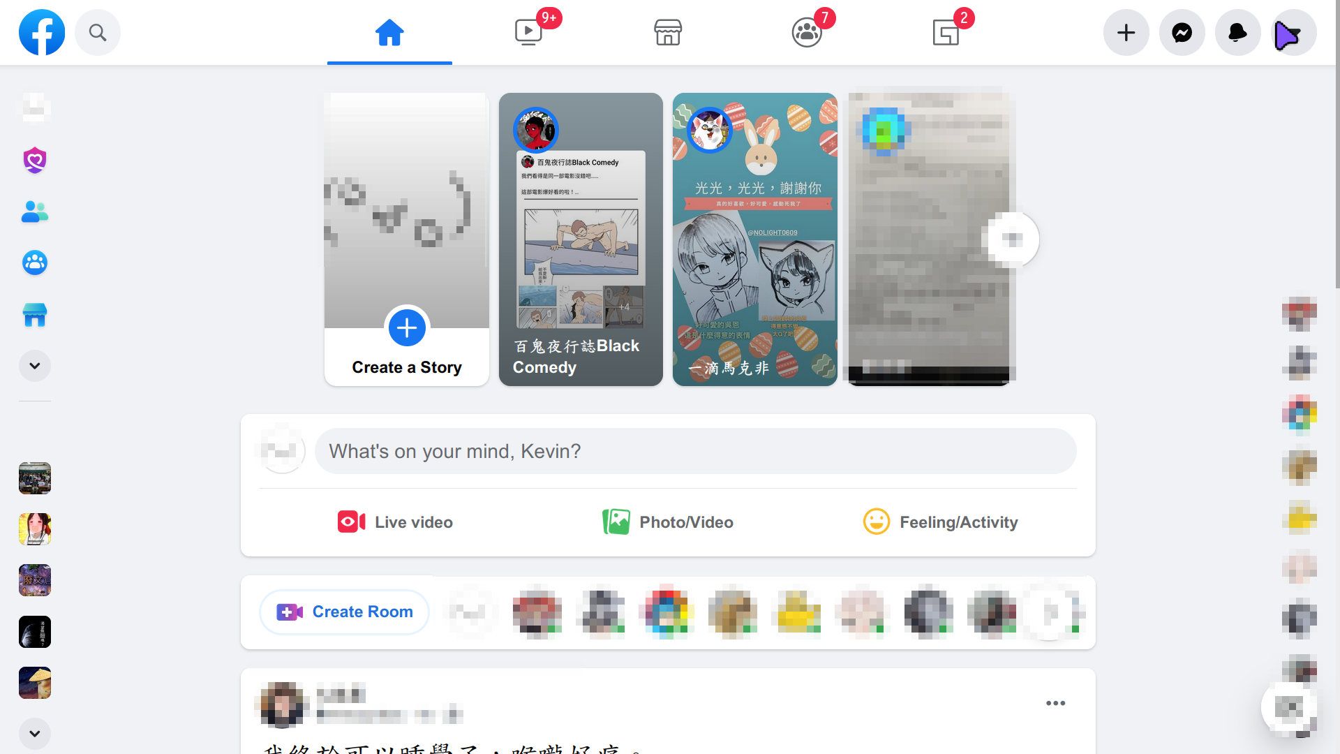 Screenshot of Facebook Wide for new UI (aka Wide Facebook)