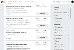 Screenshot of toloka.yandex.ru not scroll filter and head