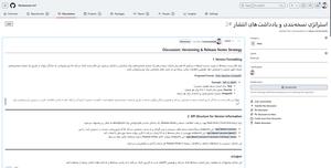 Screenshot of github.com - Support Right to Left