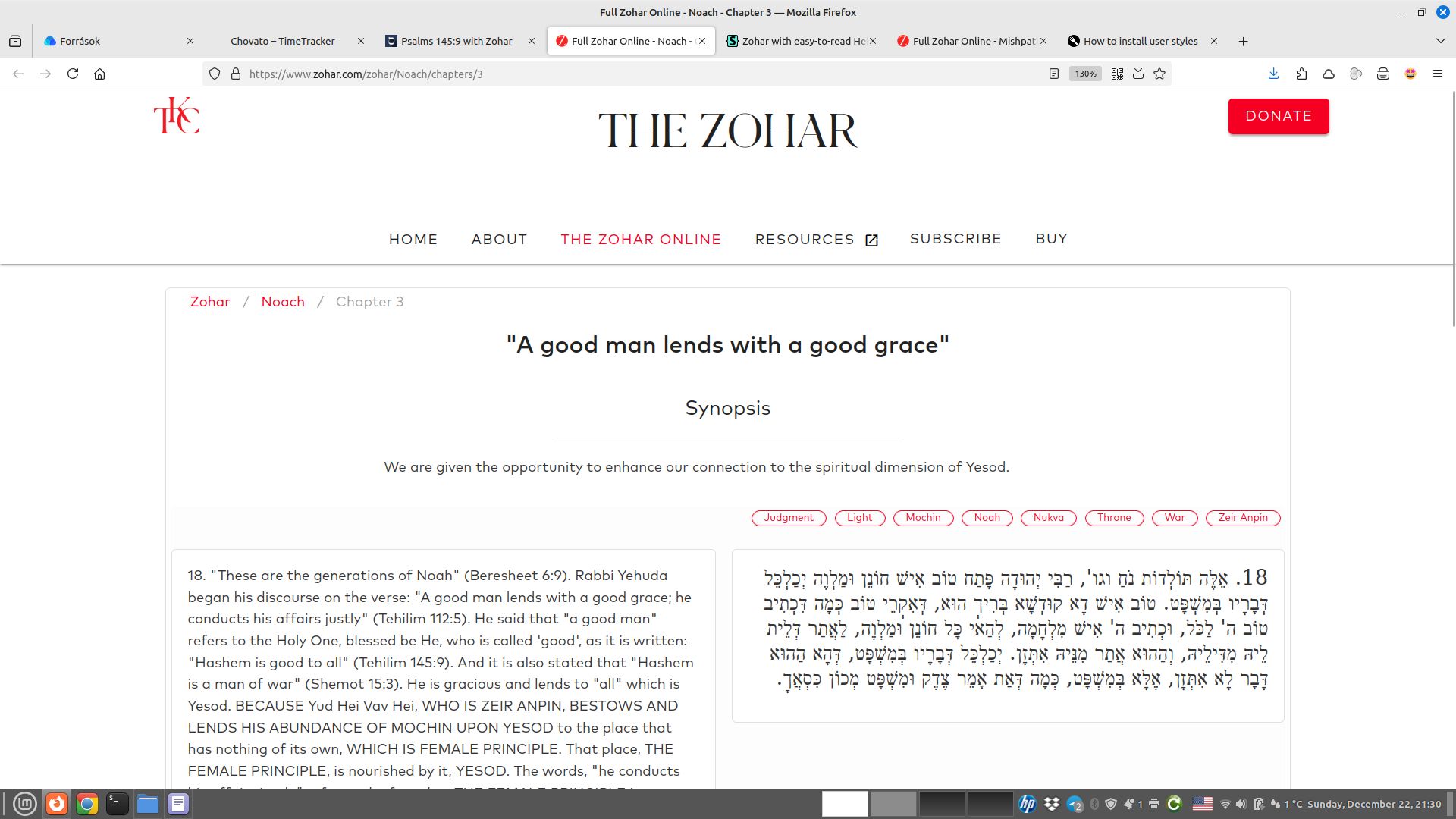 Screenshot of Zohar.com with easy-to-read Hebrew script