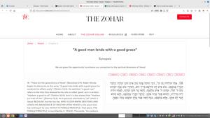 Screenshot of Zohar.com with easy-to-read Hebrew script