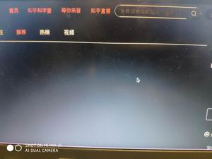 Screenshot of 哔哩哔哩和知乎：禁止推荐算法，降低奖励