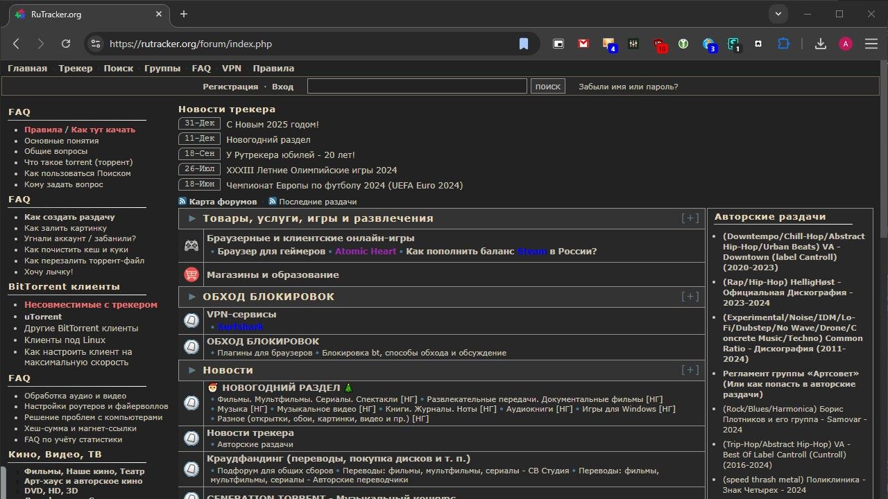 Screenshot of RuTracker Dark Cappuccino