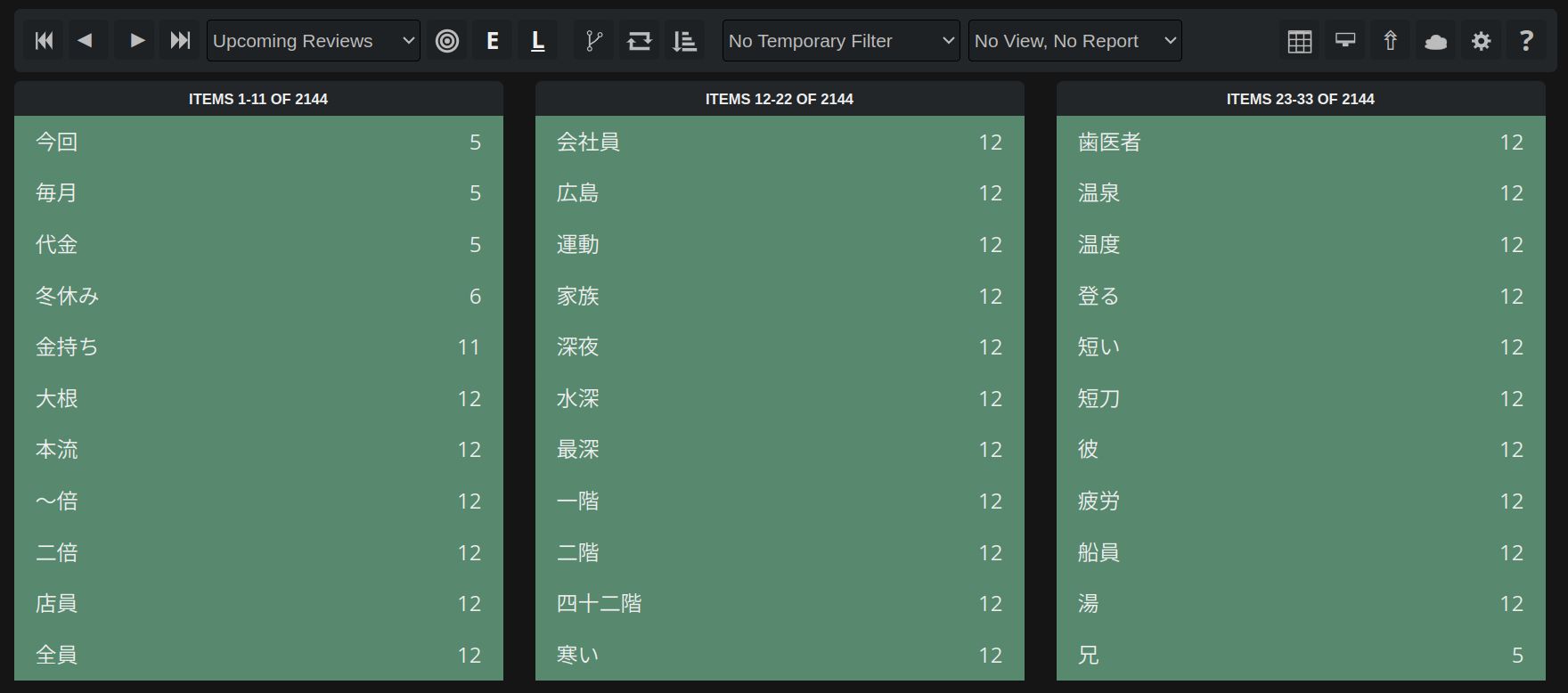 Screenshot of WaniKani Userscript Dark