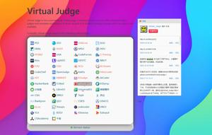 Screenshot of smart luogu - rainbow