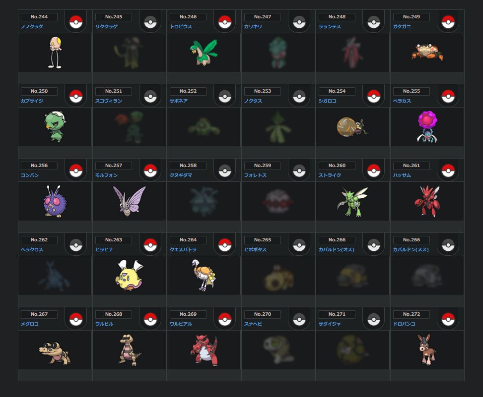 Screenshot of gamewith SV PokemonList 6col