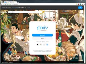 Screenshot of pixiv old logo