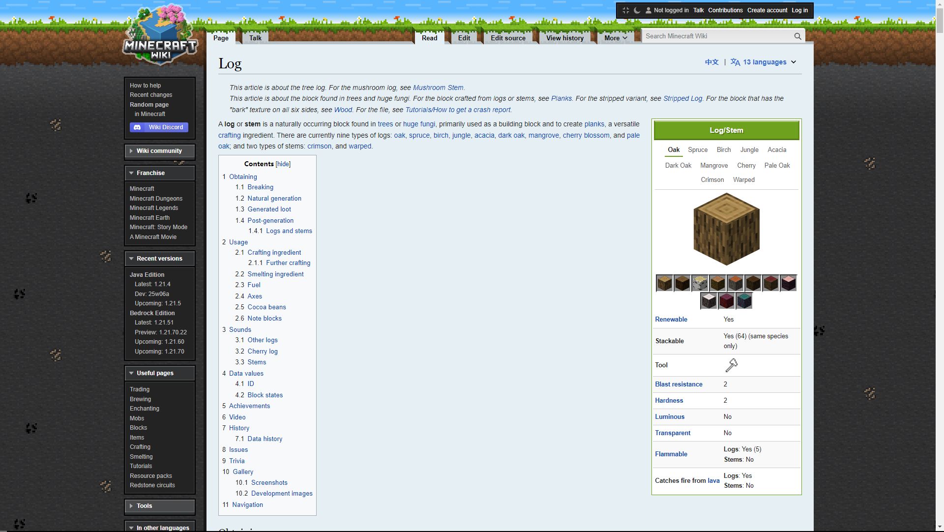 Screenshot of 【免登录】Minecraft Wiki Fixed Width（固定页宽）