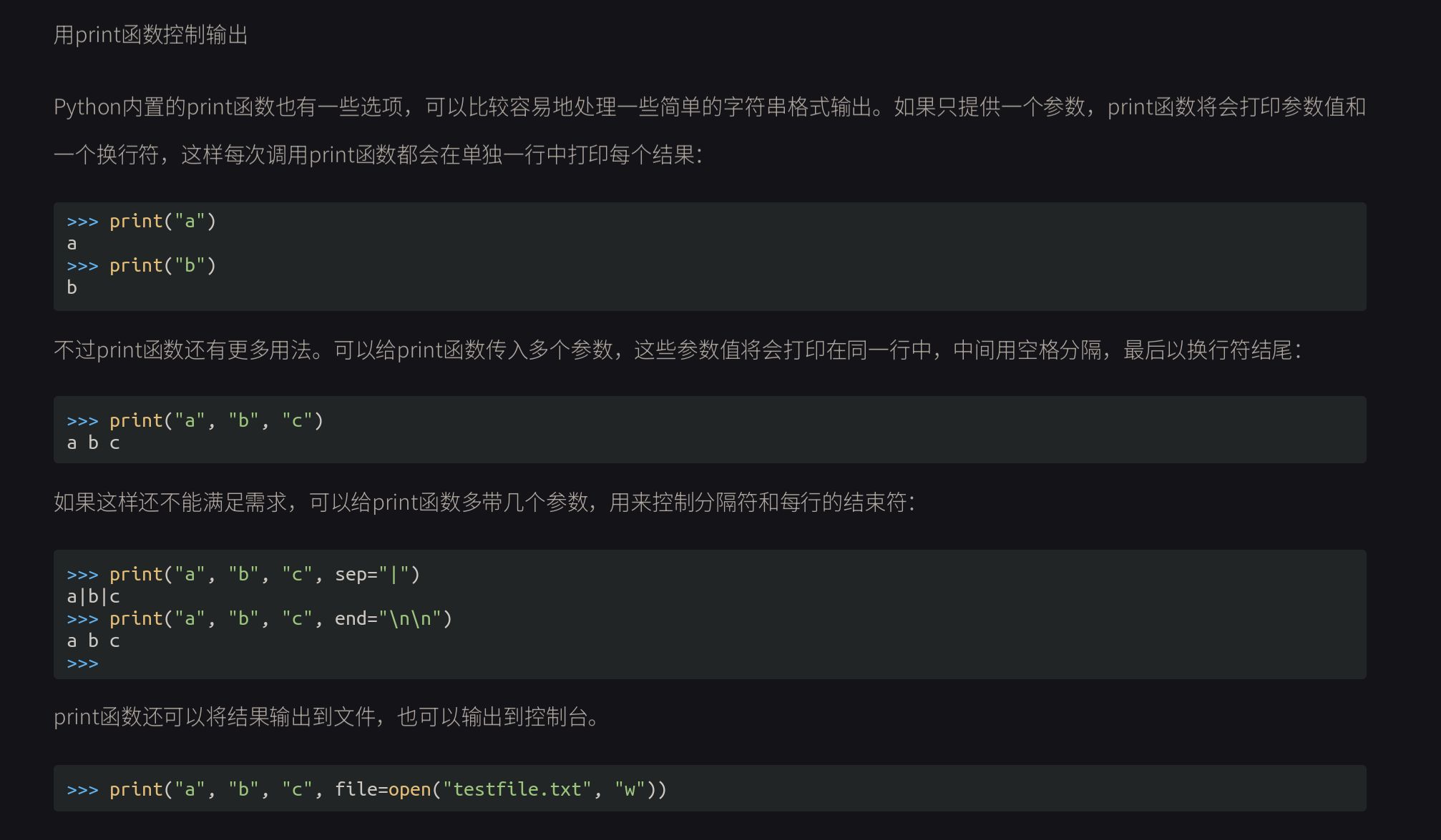 Screenshot of 微信读书(weread)网页版优化
