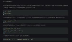 Screenshot of 微信读书(weread)网页版优化