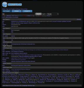 Screenshot of MultiTran.com – Dark Clean [Ath]