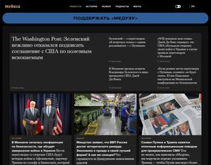 Screenshot of Meduza.io – Dark [Ath]