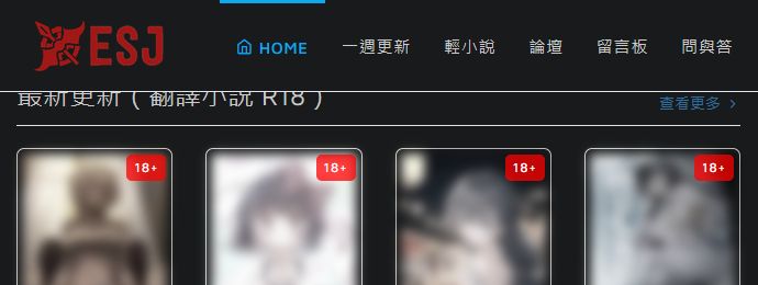 Screenshot of ESJ Zone R18 Cover Fogging