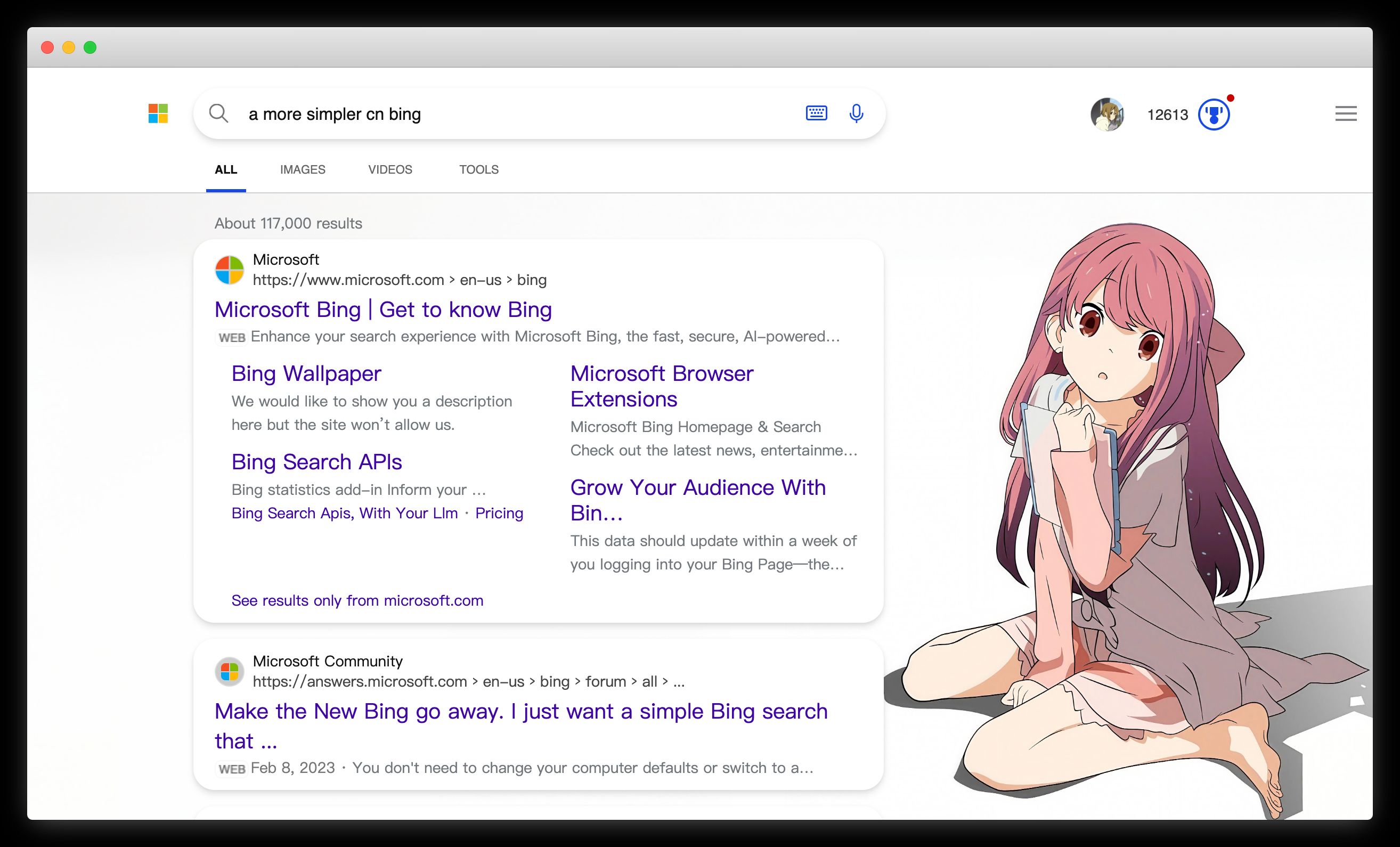 Screenshot of cn.Bing搜索简单美化