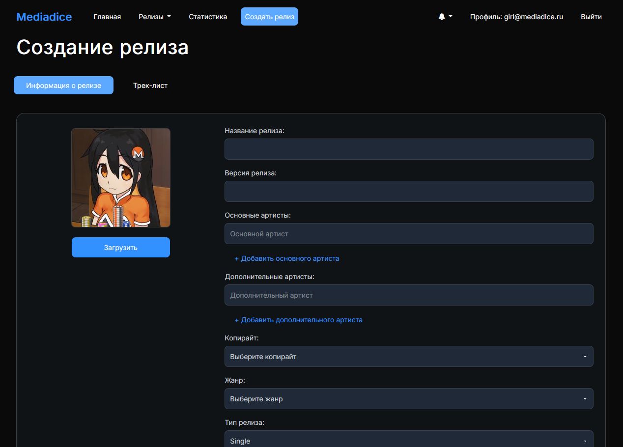 Screenshot of inter font for mediadice