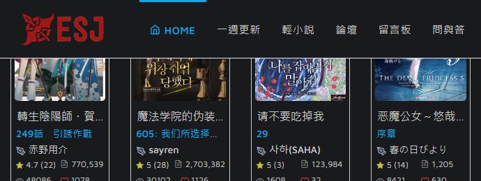 Screenshot of ESJ Zone Gallery View Tweaking