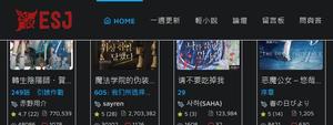 Screenshot of ESJ Zone Gallery View Tweaking