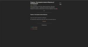 Screenshot of Telegraph Warm Dark Mode