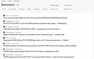 Screenshot of DNS Клуб визуальный мусор