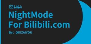 Screenshot of 夜间哔哩 NightMode For Bilibili.com