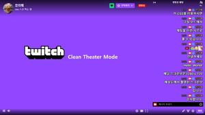 Screenshot of Twitch Clean Theater Mode