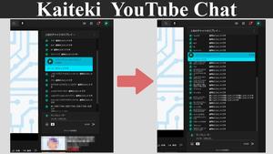 Screenshot of Kaiteki YouTube Chat