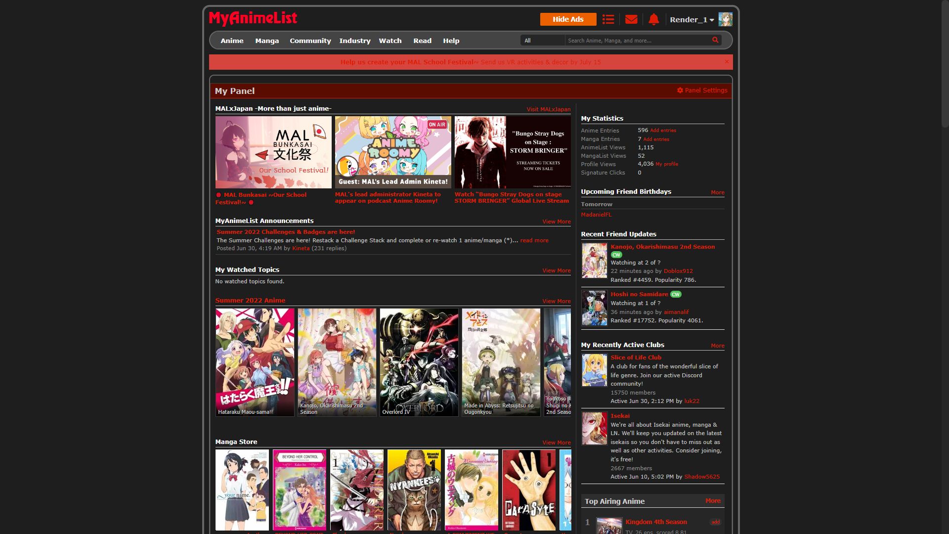 Screenshot of MAL red theme