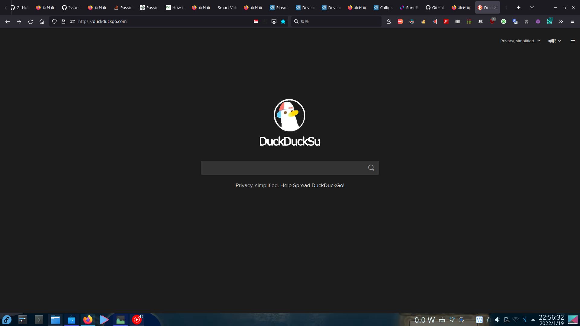Screenshot of DuckDuckSu_Dark