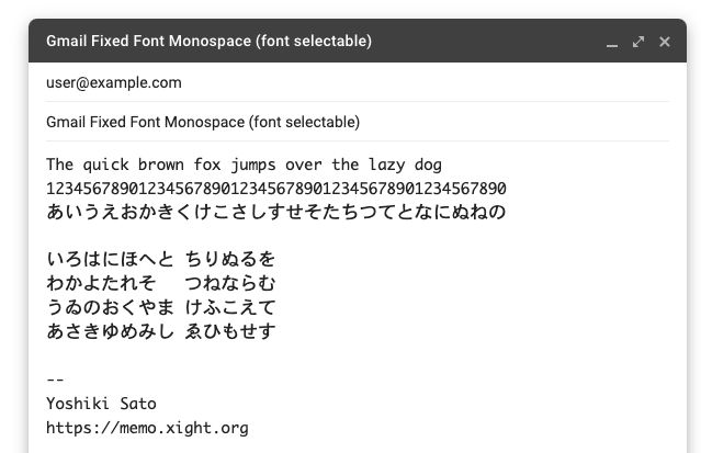 Screenshot of Gmail Fixed Font Monospace (Osaka-Mono)