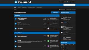 Screenshot of VimeWorld Forum | Dark Blue