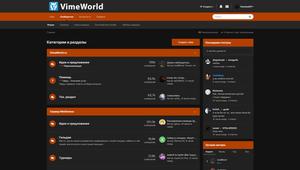 Screenshot of VimeWorld Forum | Dark Orange
