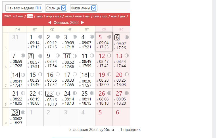 Screenshot of voshod-solnca.ru - подгоняет чтобы распечатать 2 скриншота на 1 листе