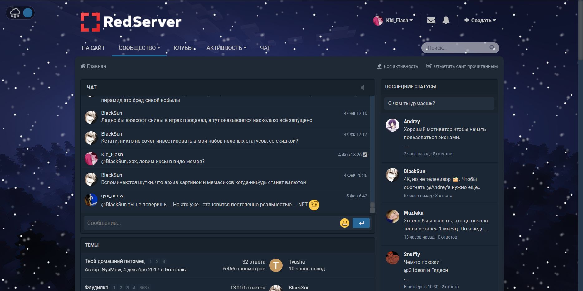 Screenshot of RedServer DarkTheme