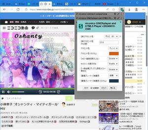 Screenshot of ニコニコ動画・生放送 プレーヤー コンパクトビューほか