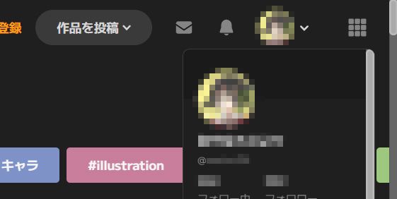 Screenshot of pixiv Darktheme Scrollbar