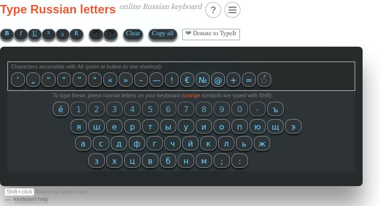 Screenshot of typeit.org Android like keyboard