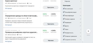 Screenshot of toloka.yandex.ru (кнопка вверх)