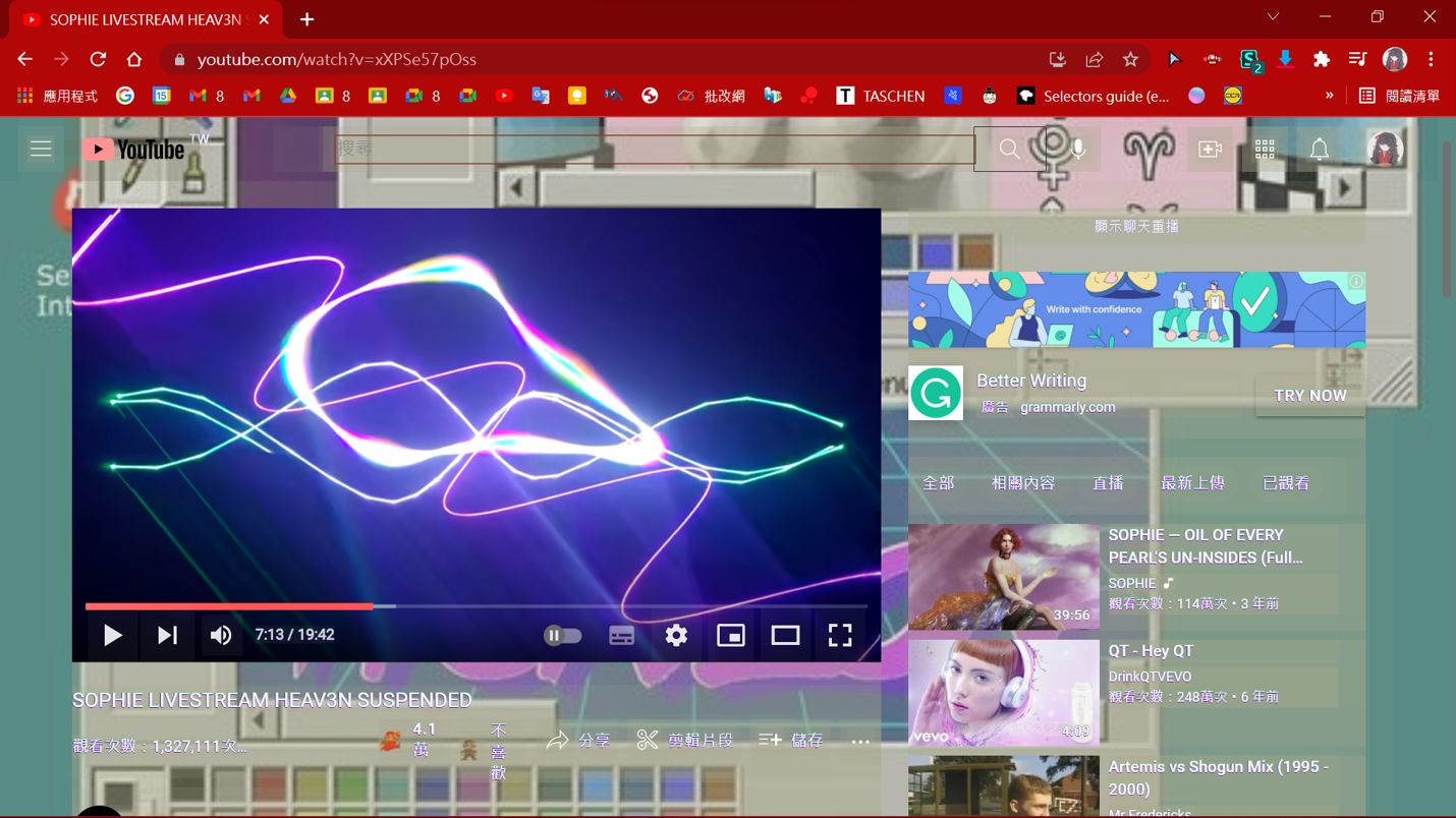 Screenshot of YOUTUBE THEAM - ~Vaporwave~ 21/7/21