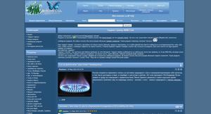 Screenshot of NNM Сlub Real Blue