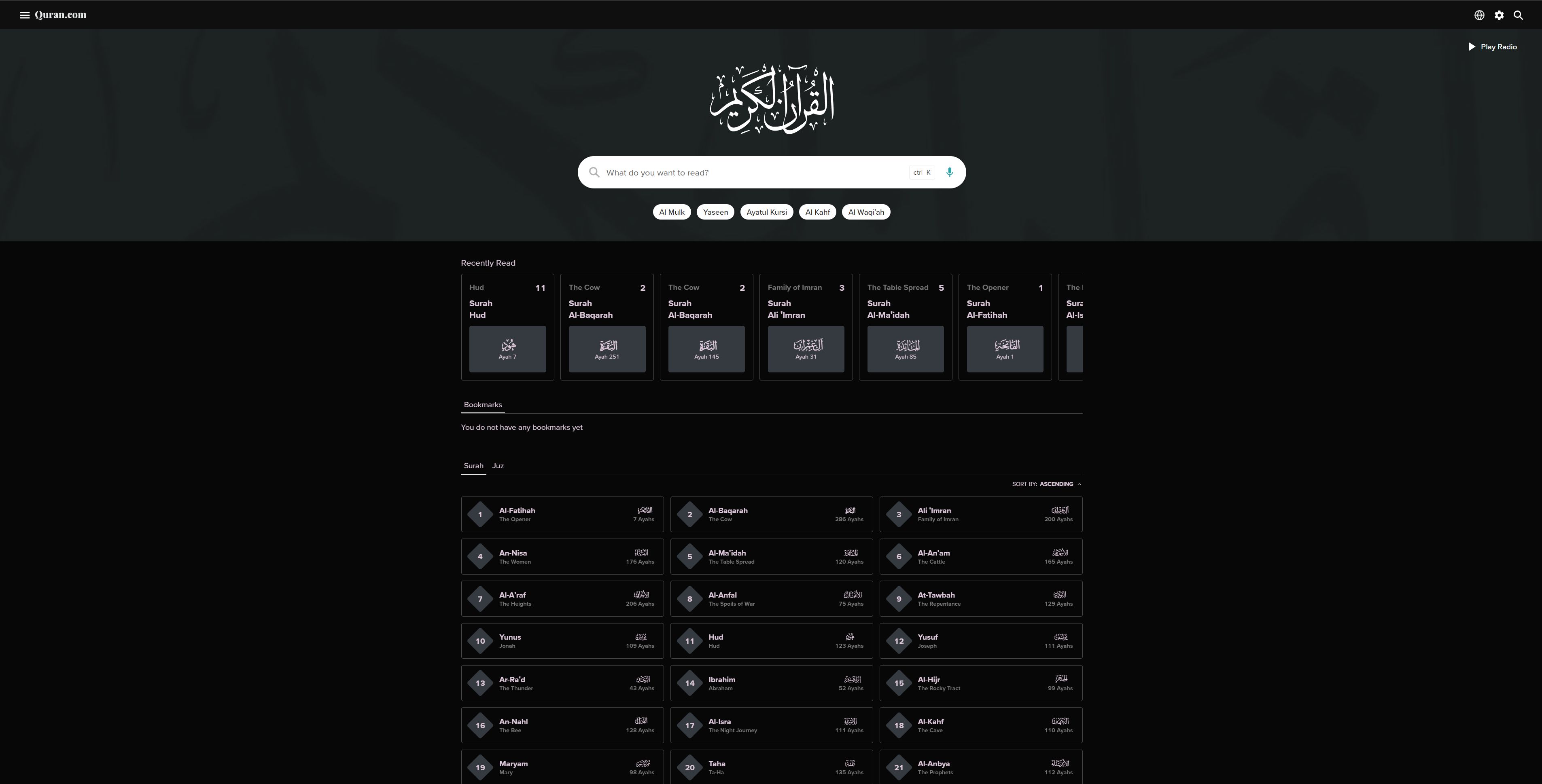 Screenshot of Quran.com Darker Dark Theme