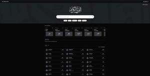 Screenshot of Quran.com Darker Dark Theme